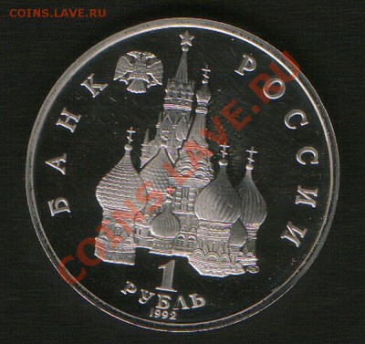 Суверенитет 1р. до3.07.12г. до 24ч.00м.Москвы. - HWScan00062