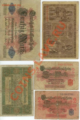 Германия - 13 шт. из оборота до 23.00. 06.07.2012 - 1