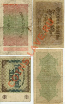 Германия - 13 шт. из оборота до 23.00. 06.07.2012 - 2-2
