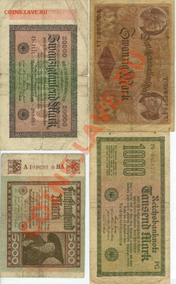 Германия - 13 шт. из оборота до 23.00. 06.07.2012 - 2
