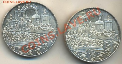 Австрия 500 шилингов 1993 озера до 2.07.2012 - avstri1