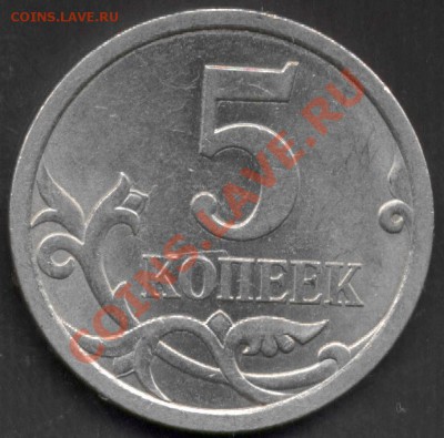 Повороты на 5 коп.07М. Аук выходного дня. До 01.07.12 22:00 - 5k07