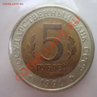 Красная книга 1991г в запайке Оценка - кр.кн филин-2