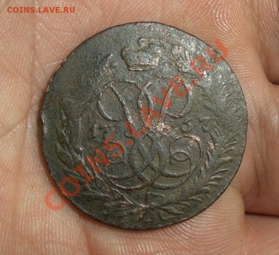 две копейки 1757, 2-й перечекан, до 02.03.2012 22:00 - CIMG7718.JPG