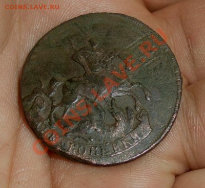 две копейки 1757, 2-й перечекан, до 02.03.2012 22:00 - CIMG7721.JPG