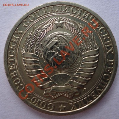 1рубль 1991(л) до 03.07.12 - 1руб1991-2