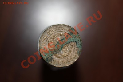 Чем почистить 3 копейки 1927 г. - 1