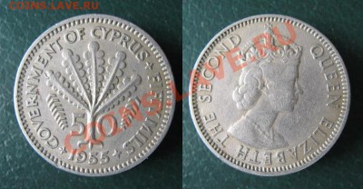 Брит.Кипр 50 милс 1955 до 06-07-12 22-00 - Брит Кипр 50 милс 1955