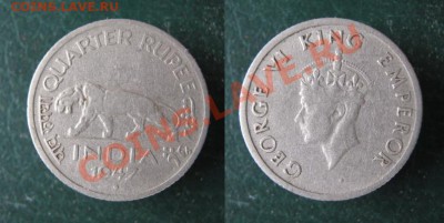 4 рупии 1947 до 06-07-12 22-00 - Брит Индия четверть рупии 1947