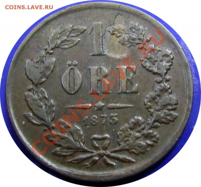 K23 Швеция 1 öre 1873 до 05.07 в 22°° - K23 1 ore 1873_2