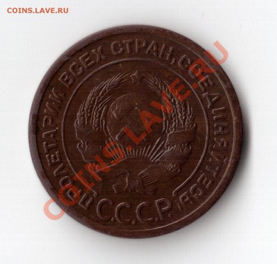 2 коп. 1924г. гл.гурт окончание 06.07.2012г. до 22-00 по МСК - 12
