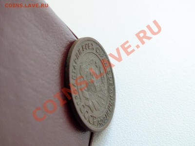 1 копейка 1924 года гл.гурт окончание 06.07.2012г. до 22-00 - DSCF4495.JPG