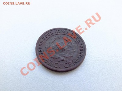1 копейка 1924 года гл.гурт окончание 06.07.2012г. до 22-00 - DSCF4494.JPG