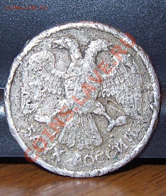20 руб 199? - EPSN2183.JPG
