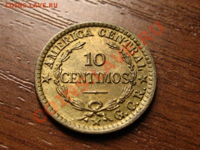 Коста Рика 10 сантимов 1922 до 03.07.12 в 21.00М - IMG_1337
