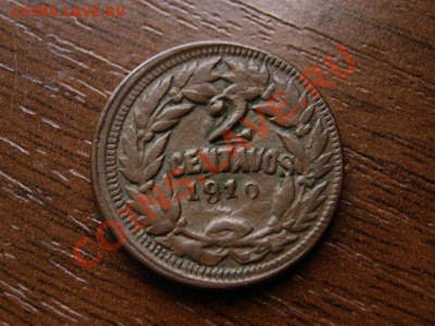 Гондурас 2 сентаво 1910 до 03.07.12 в 21.00М - IMG_1315