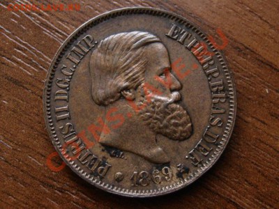 Бразилия 20 реалов 1869 до 03.07.12 в 21.00М - IMG_1329