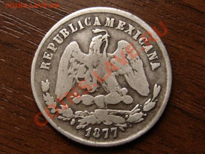 Мексика 25 сентаво 1877 ZsS серебро до 03.07.12 в 21.00М - IMG_1296