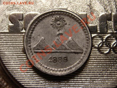 4 реала 1888 серебро до 03.07.12 в 21.00М - IMG_1288