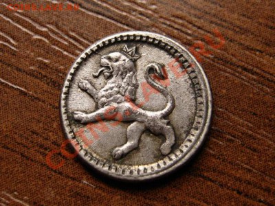 4 реала 1888 серебро до 03.07.12 в 21.00М - IMG_1287