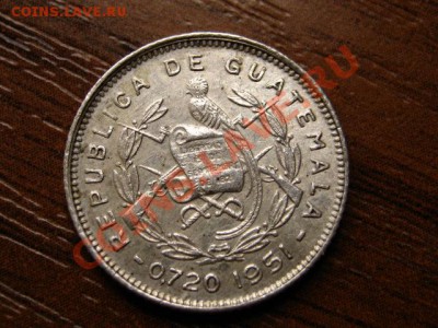 Гватемала 5 сентаво 1951 серебро до 03.07.12 в 21.00М - IMG_1290