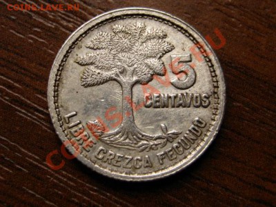 Гватемала 5 сентаво 1951 серебро до 03.07.12 в 21.00М - IMG_1289