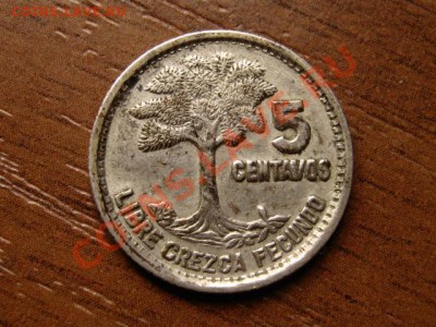 Гватемала 5 сентаво 1957 серебро до 03.07.12 в 21.00М - IMG_1283