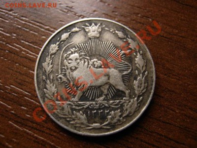 Иран 50 динаров 1332 до 03.07.12 в 21.00М - IMG_1216