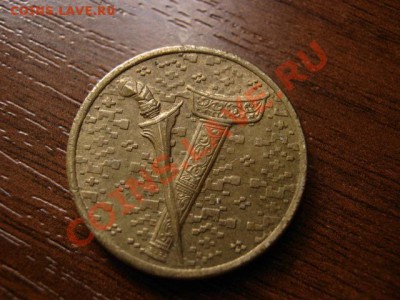 Малайзия 1 ринггит 1995 до 03.07.12 в 21.00М - IMG_1224