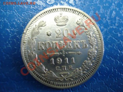 20к 1911г - 20к 1911г 001