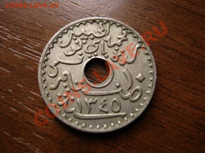 Тунис Франц. 10 сантимов 1926 год-тип до 03.07.12 в 21.00М - IMG_1172