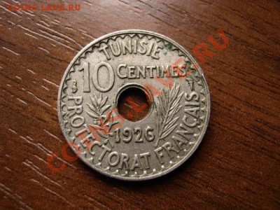 Тунис Франц. 10 сантимов 1926 год-тип до 03.07.12 в 21.00М - IMG_1171