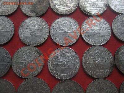 Полтинники 1921,1922,1924 года. (Кладовые в количестве). - Изображение 504