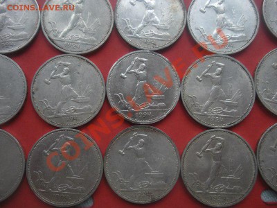 Полтинники 1921,1922,1924 года. (Кладовые в количестве). - Изображение 502
