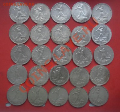 Полтинники 1921,1922,1924 года. (Кладовые в количестве). - Изображение 501