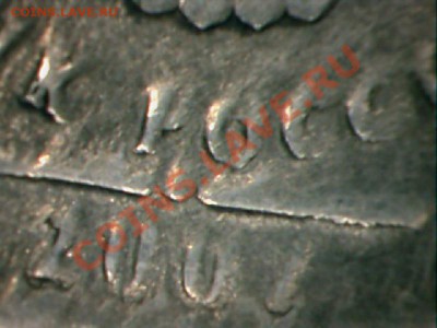 1 рубль 2007 ммд помощь опр. брака - 2007-3.JPG