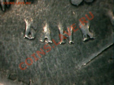 1 рубль 2007 ммд помощь опр. брака - 2007-4.JPG