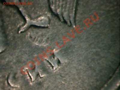 1 рубль 2007 ммд помощь опр. брака - 2007-5.JPG