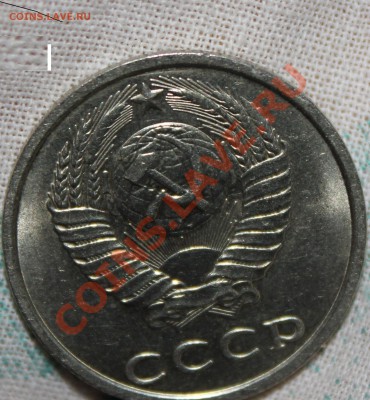 20 kop 1989. - IMG_8648.JPG