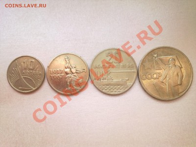 ЮБИЛЕЙКА СССР-МЕШКОВАЯ---и другое---(пополнение-обновление) - Фото1828