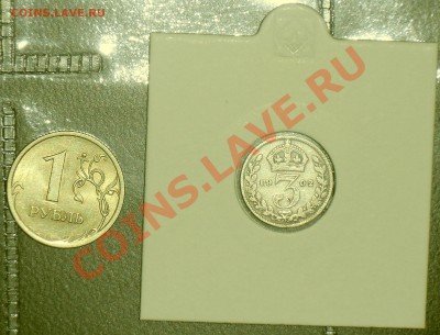 фото-конкурс монет Великобритании))) - CIMG0981.JPG