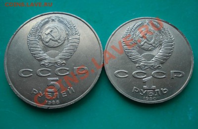 5+1 рубль Новгород , Райнис до 04.07.12 в 22.00 МСК - нн2