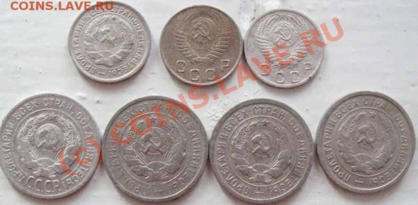 10коп,20коп 1925-33г - чеки 006