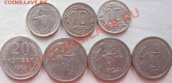 10коп,20коп 1925-33г - чеки 005