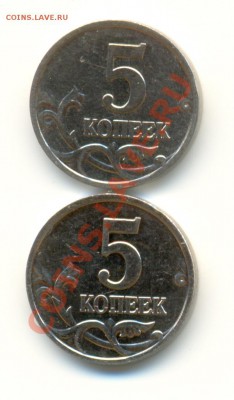 5 КОПЕЕК 2007 М ШТ. 1.12 В (2 ШТ.) ДО 03.07 17:00 - сканирование0004 (2)