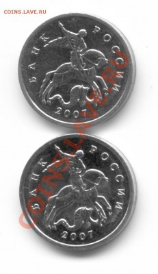 5 КОПЕЕК 2007 М ШТ. 1.12 В (2 ШТ.) ДО 03.07 17:00 - сканирование0009