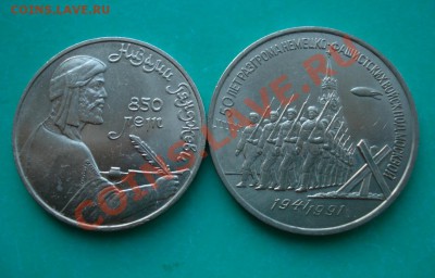 3+1руб.СССР-Победа под Москвой,Низами 04.07.12 в 22.00 МСК - 3-1