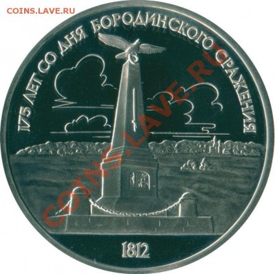 Новые памятные 2 и 5 рублей!!! - 23232323