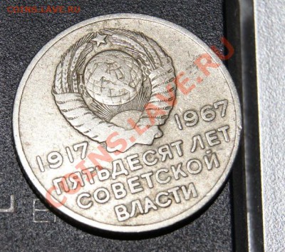 есть монеты еще но я не разбираюсь в них - DSC07978.JPG