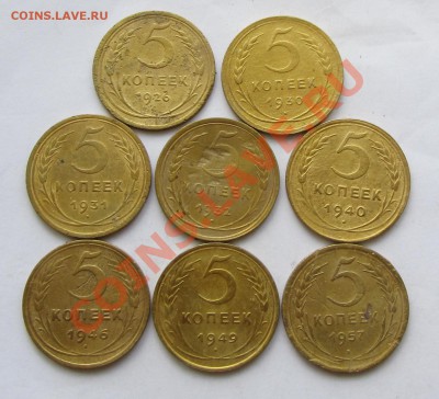 5 коп погодовка до 61 г. (8 шт) до 5.07.12 в 22.00 - IMG_1782